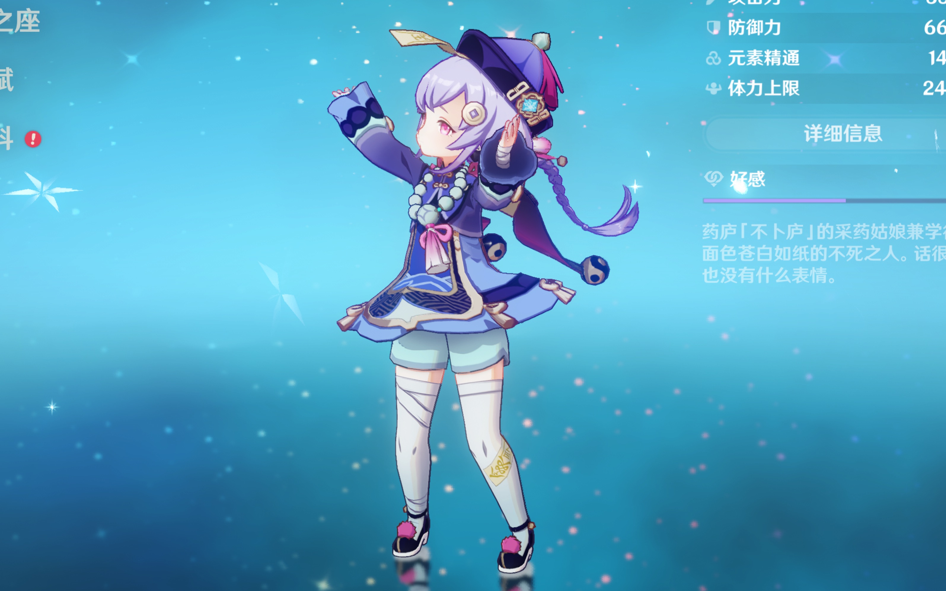 而维尔纳