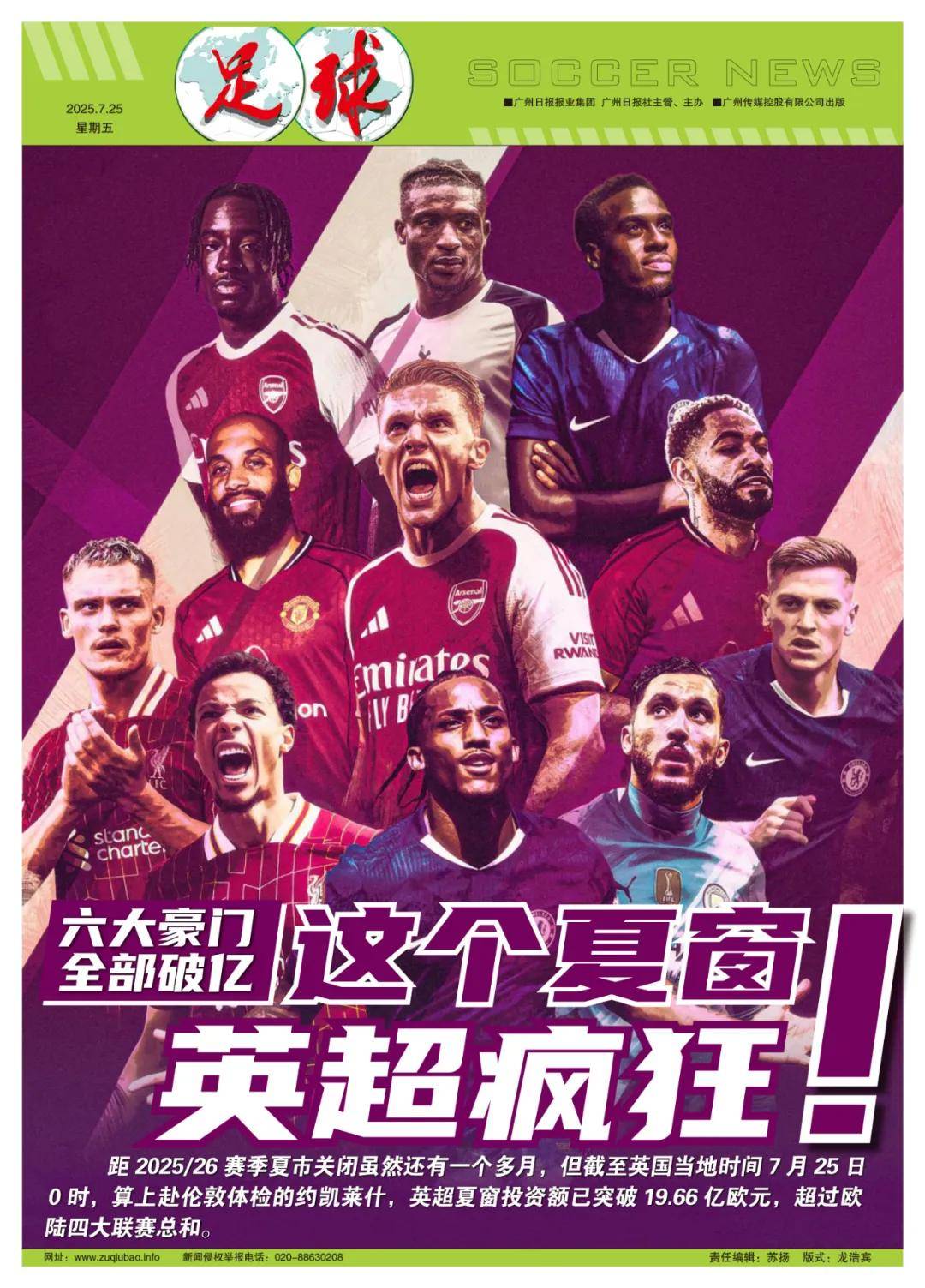 更得益于主 更得益于主