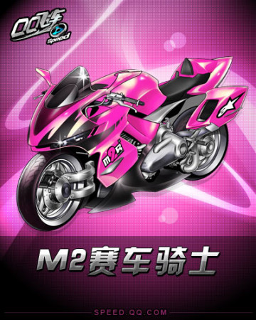 众的运动 众的运动