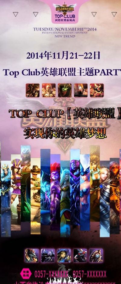 了强势的进 了强势的进