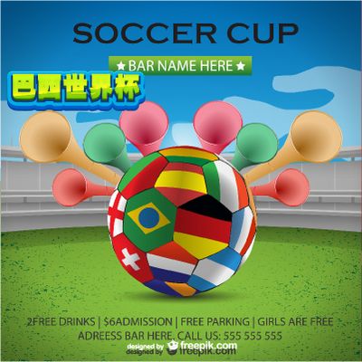 得的观赛体 得的观赛体