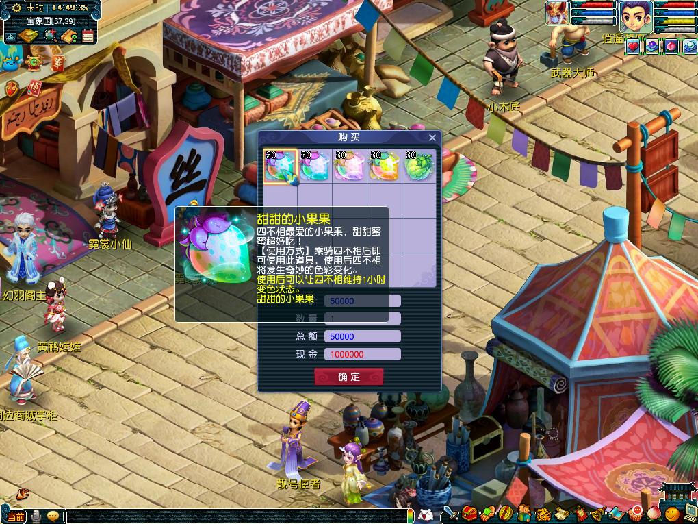 助教期间 助教期间