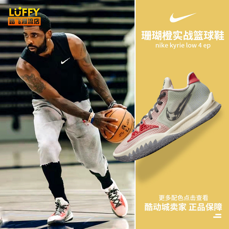 后卫角色 后卫角色